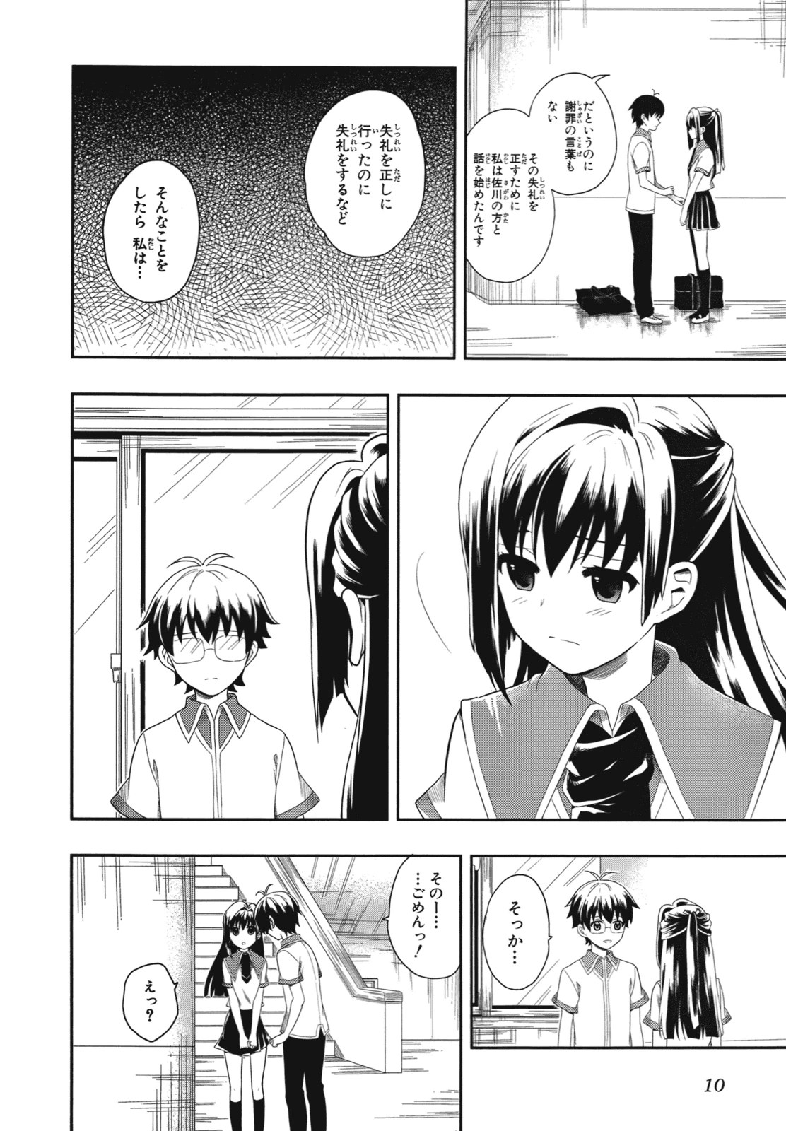 หน้า 14