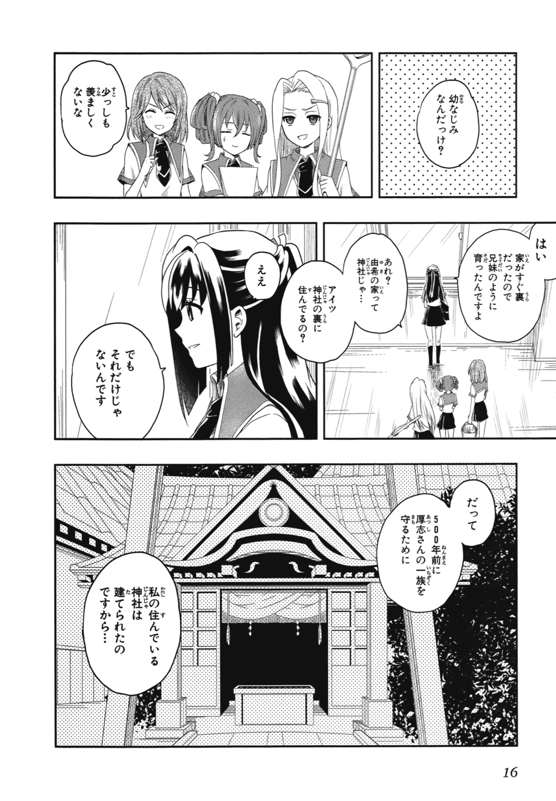 หน้า 20