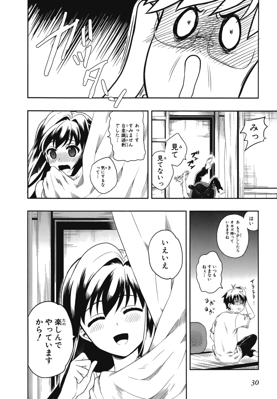 หน้า 33