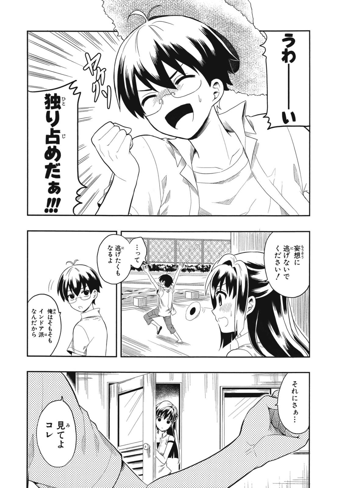 หน้า 76