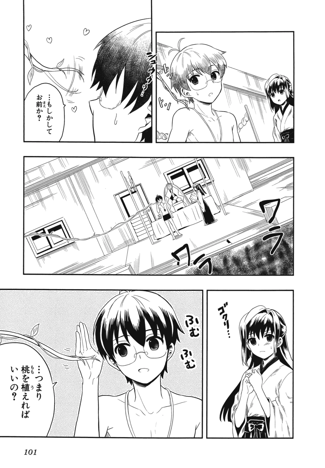หน้า 104