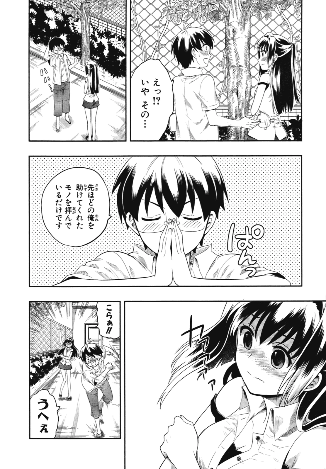 หน้า 113