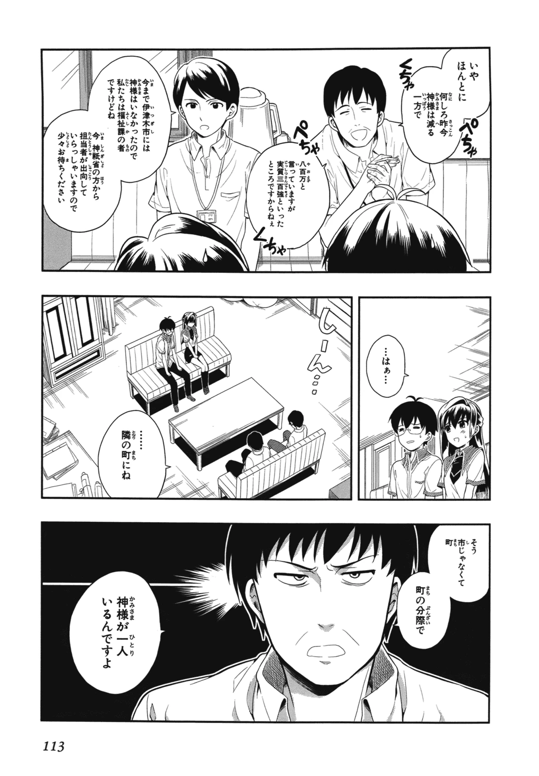 หน้า 116
