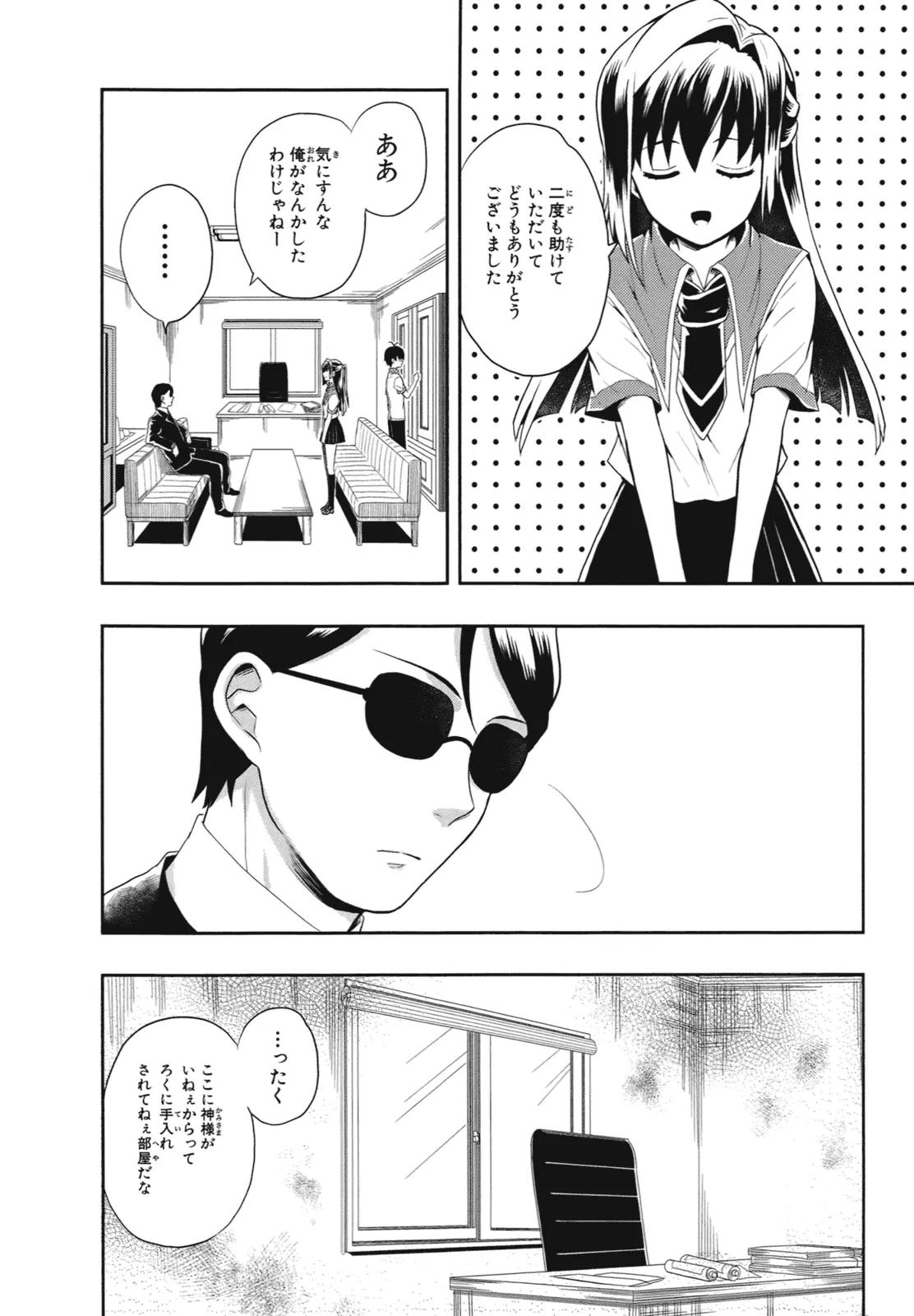 หน้า 121