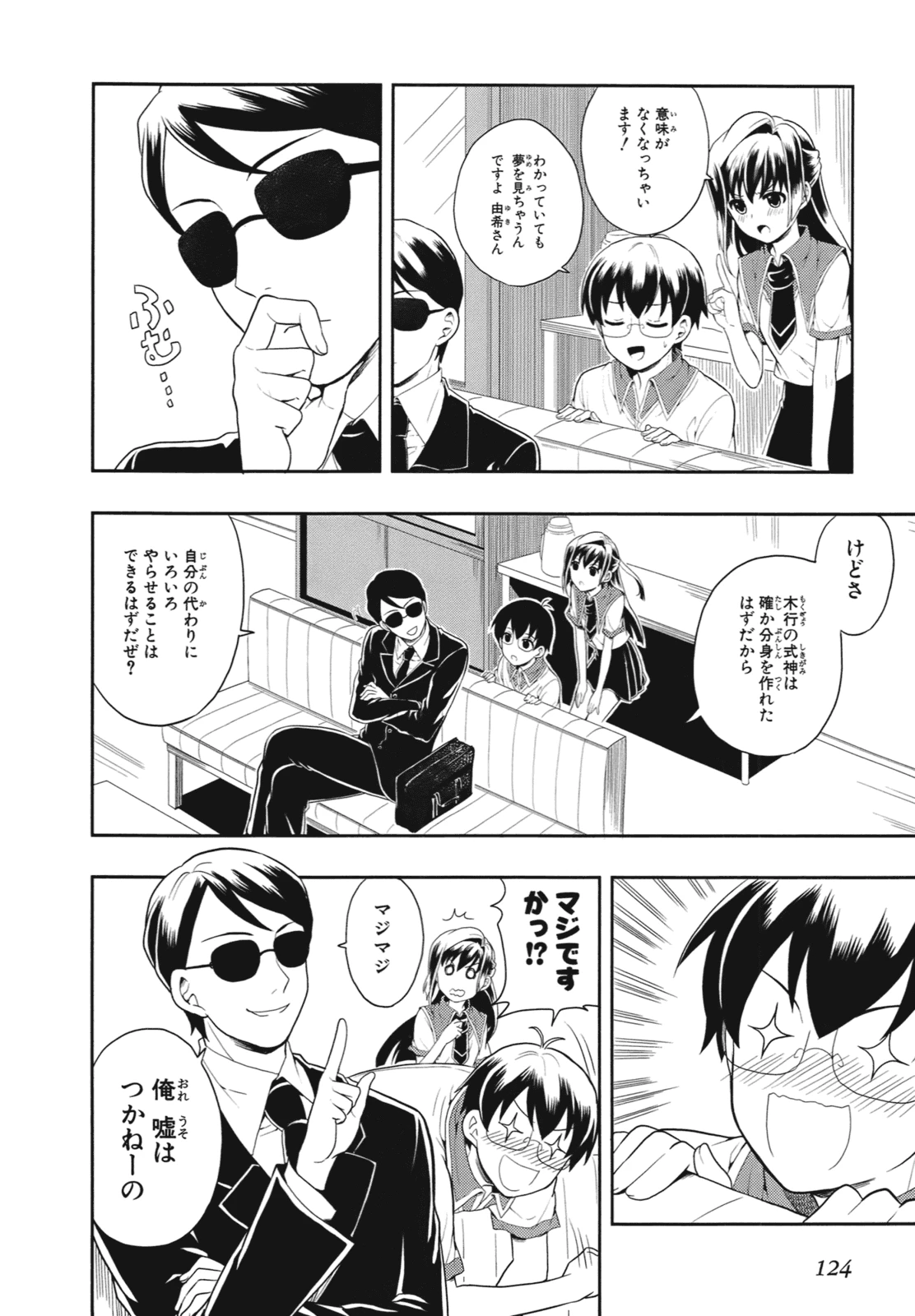 หน้า 127