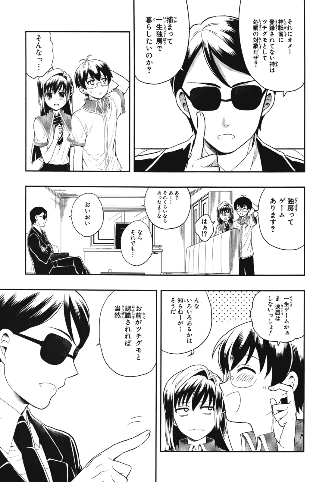 หน้า 134