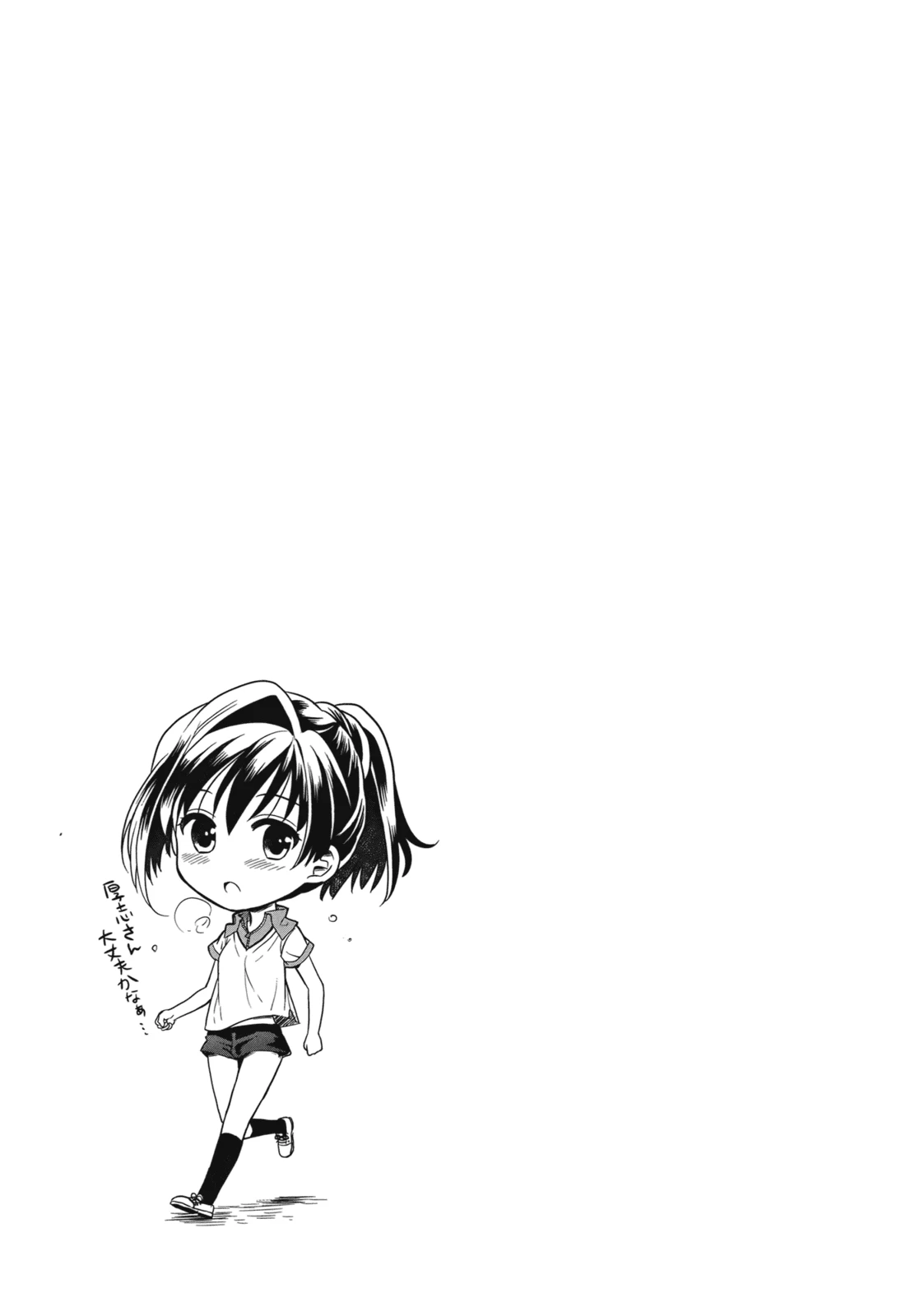 หน้า 161