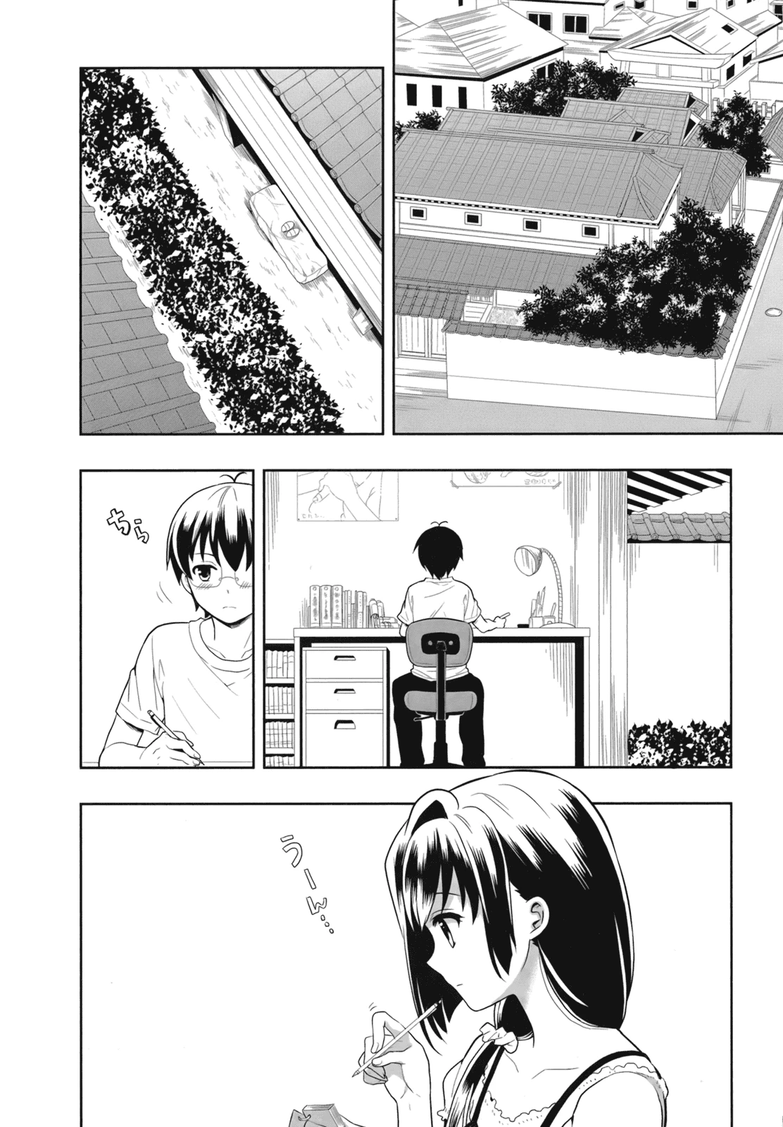 หน้า 7