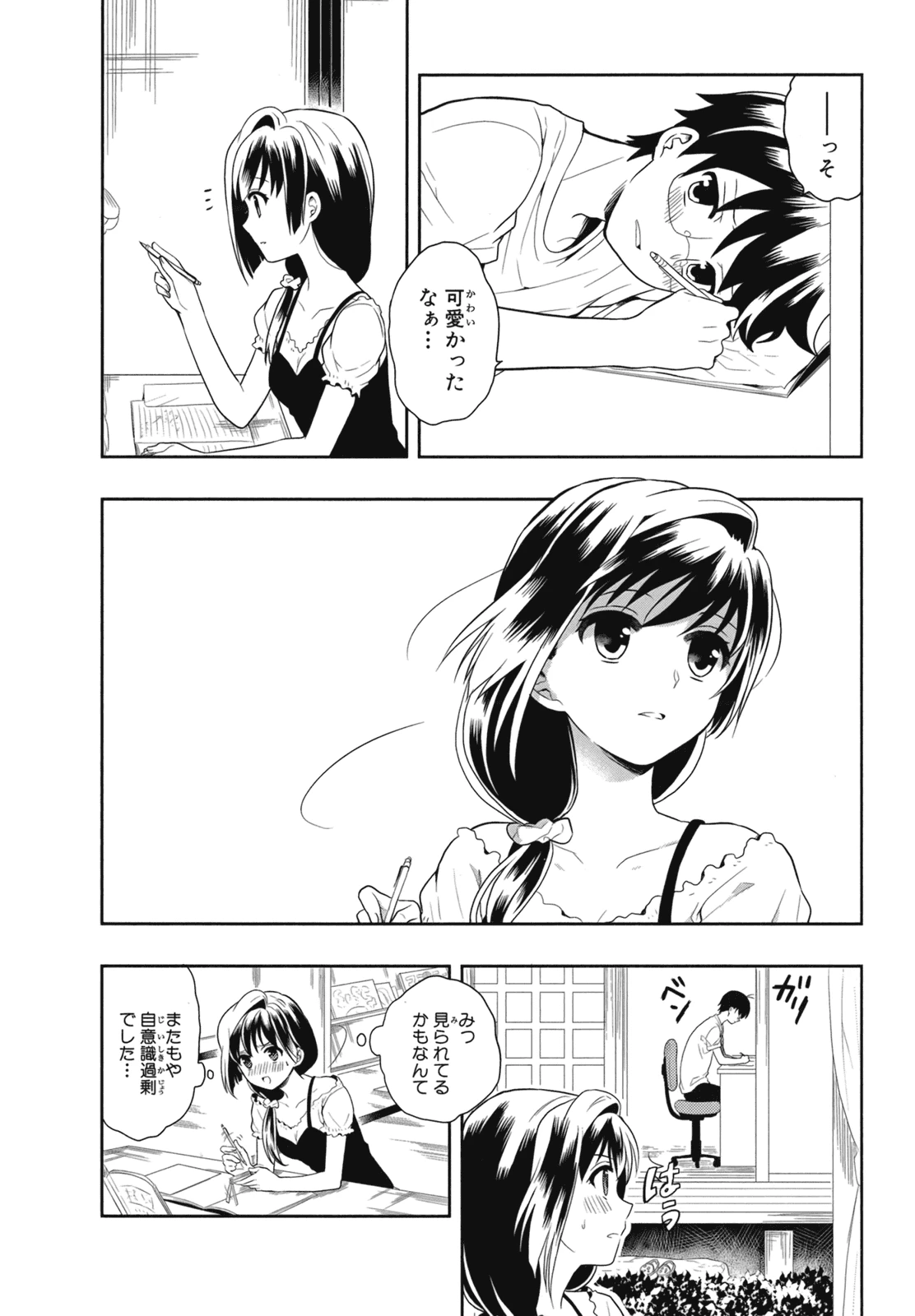 หน้า 9