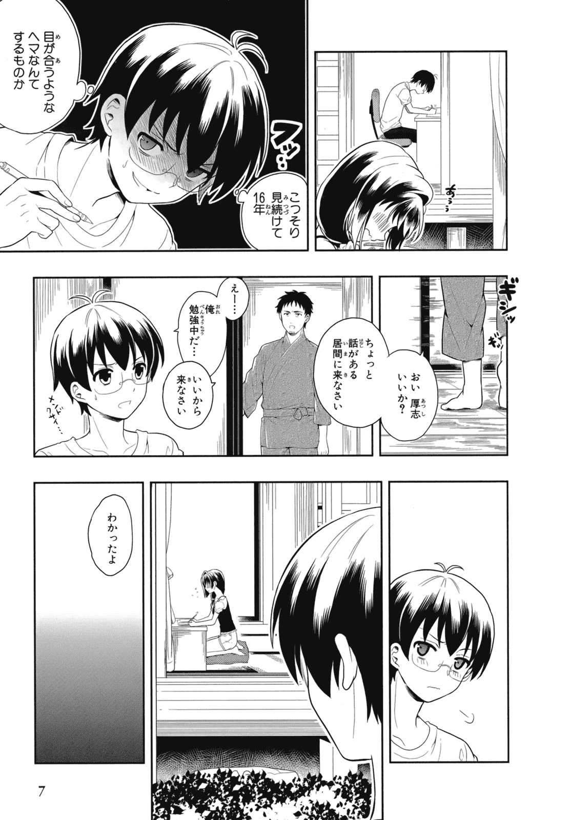 หน้า 10