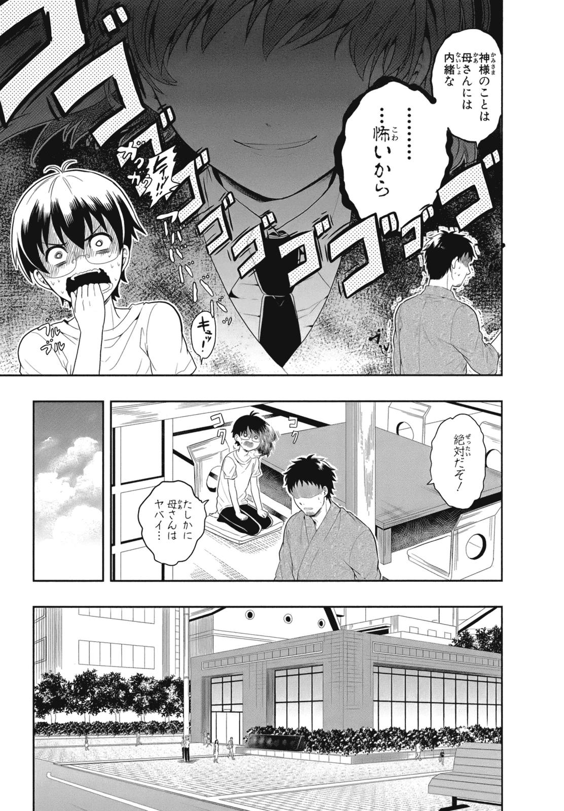 หน้า 14