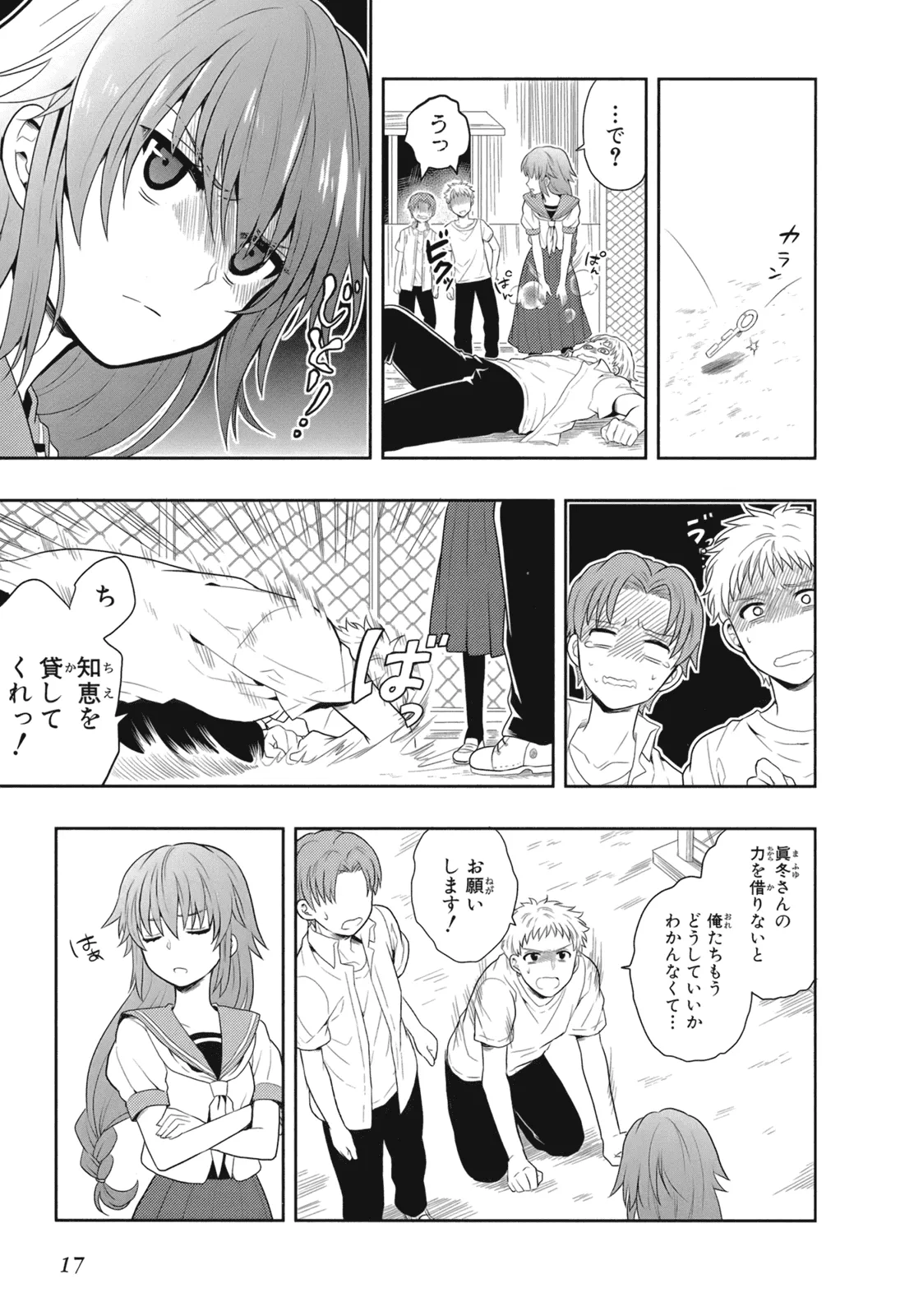 หน้า 20