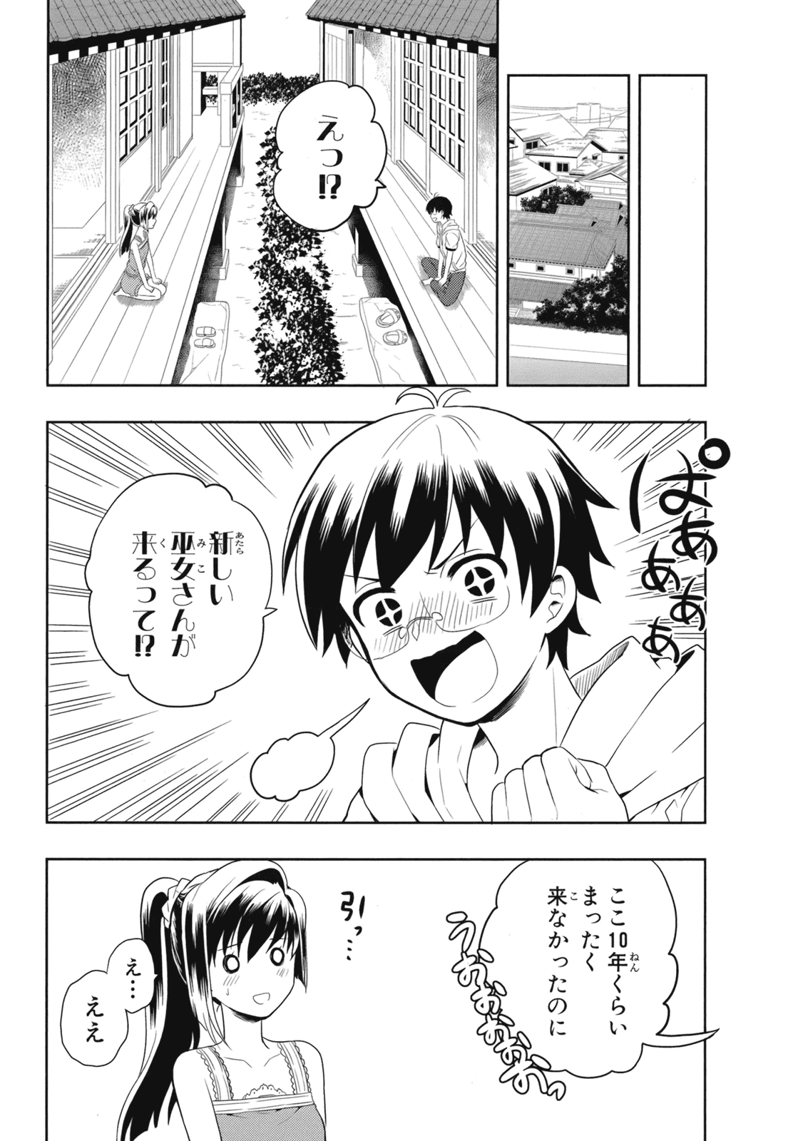 หน้า 32