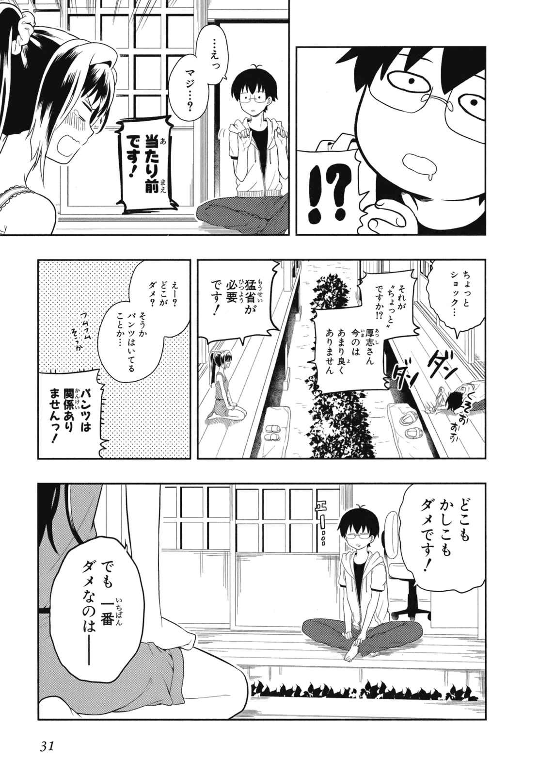หน้า 34