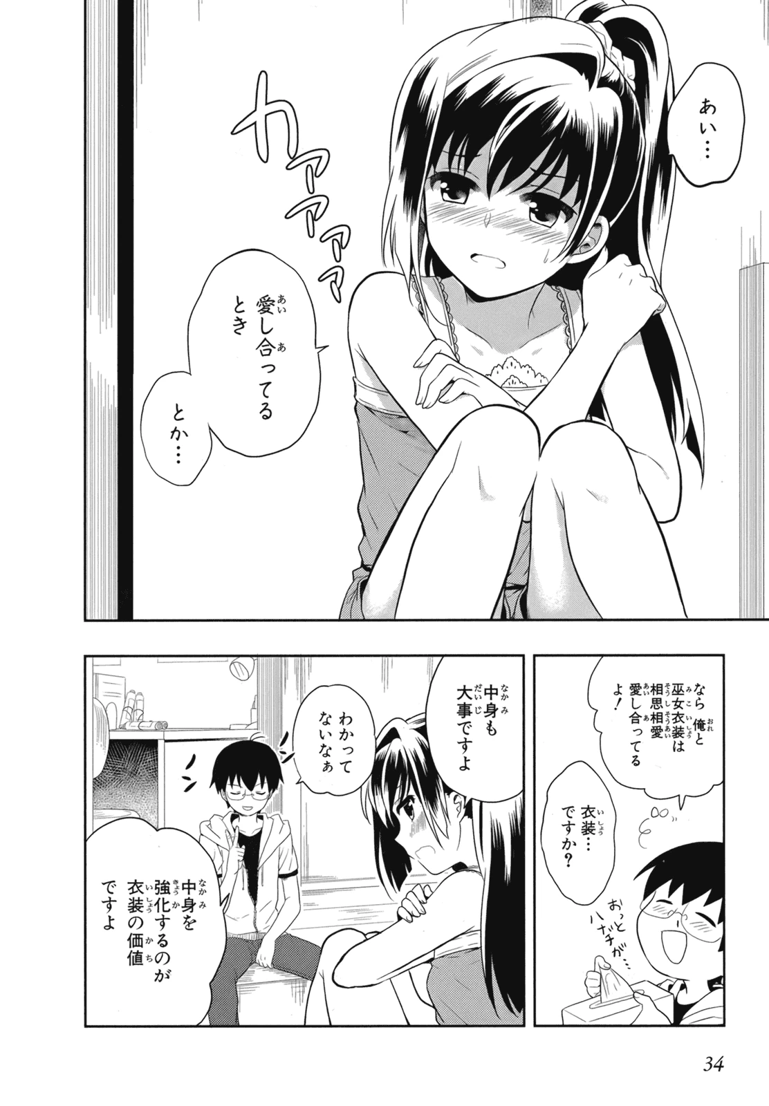 หน้า 37