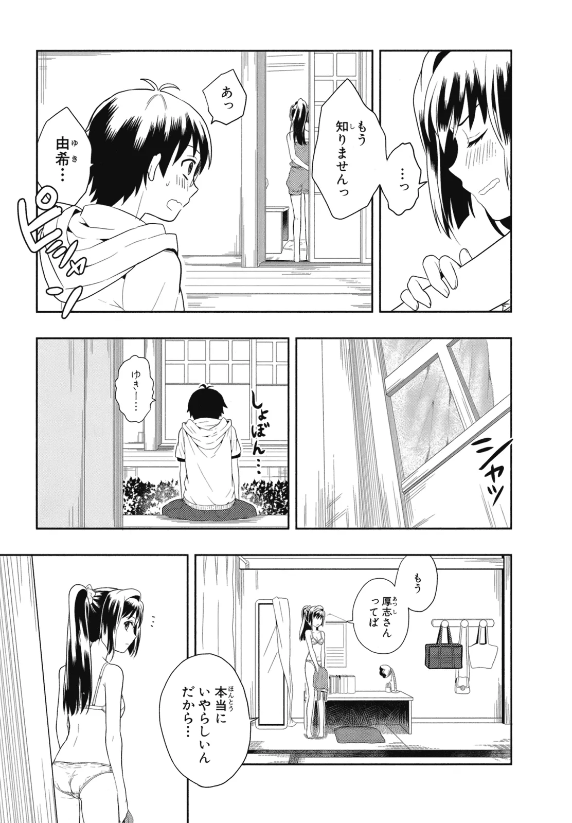 หน้า 38