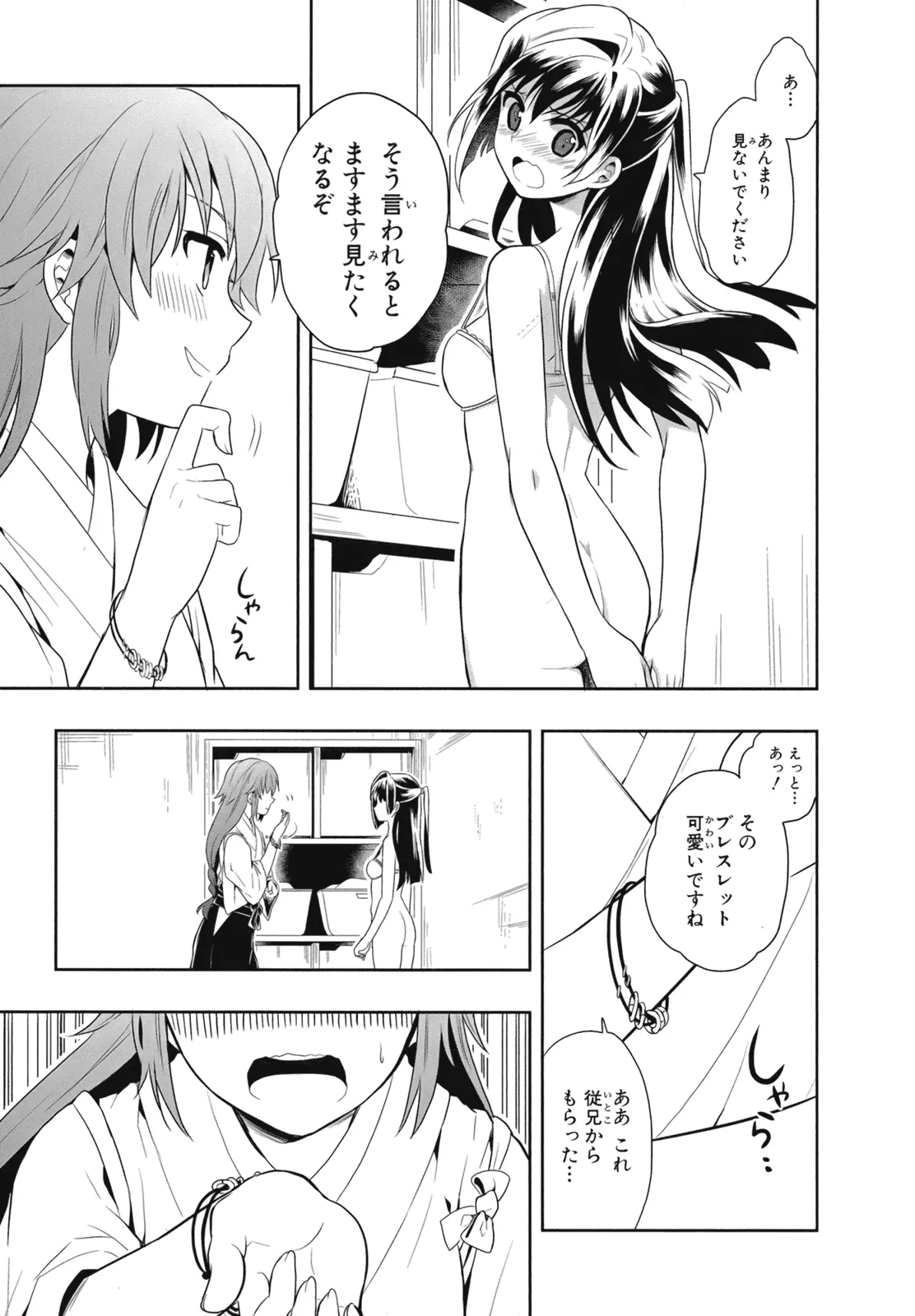หน้า 48