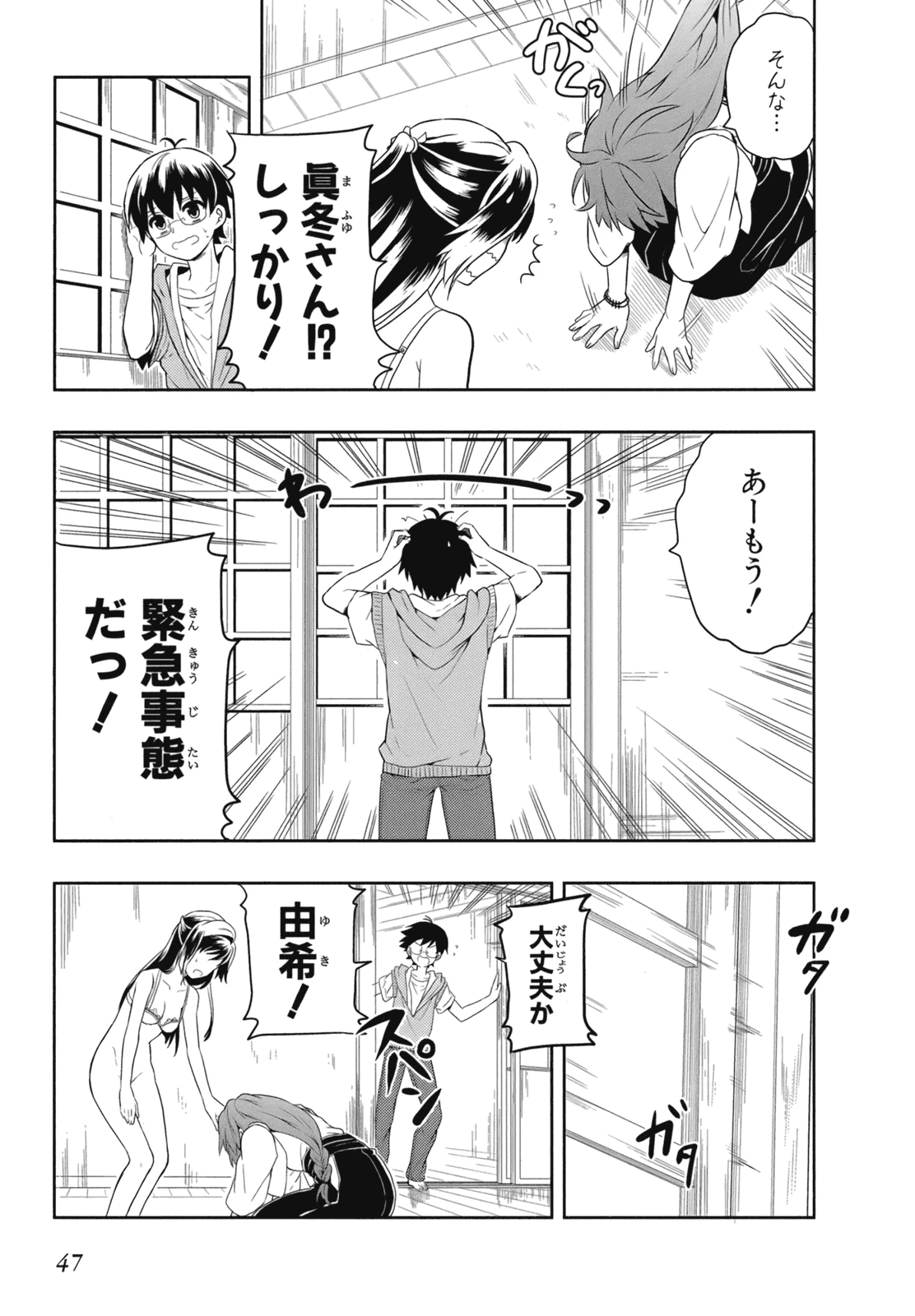 หน้า 50