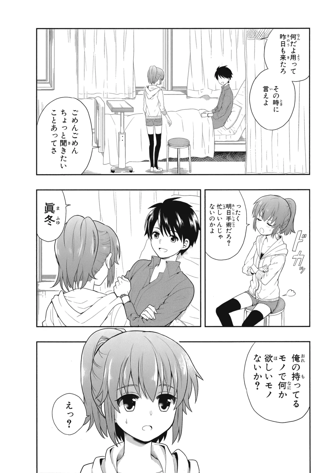 หน้า 55