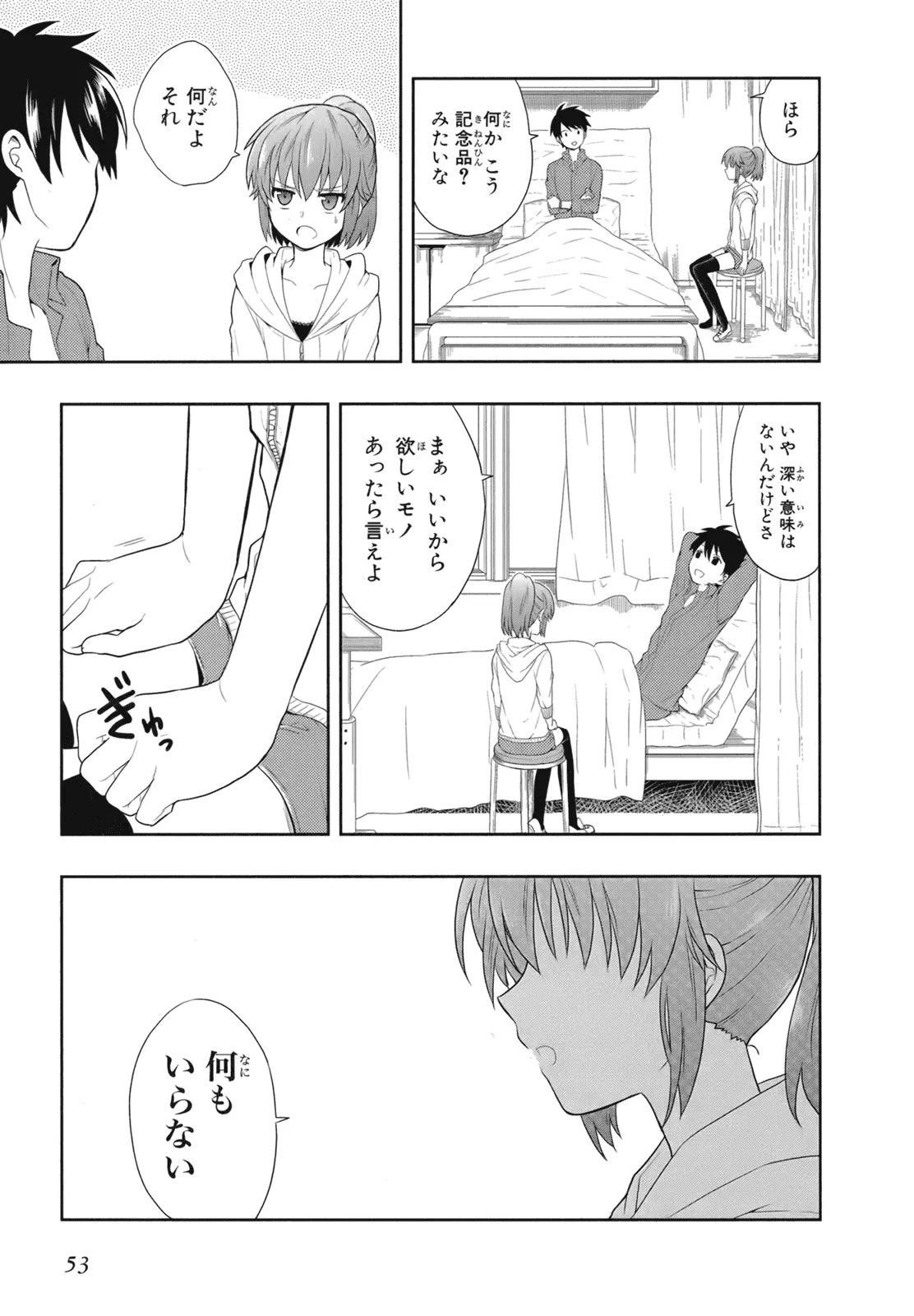 หน้า 56