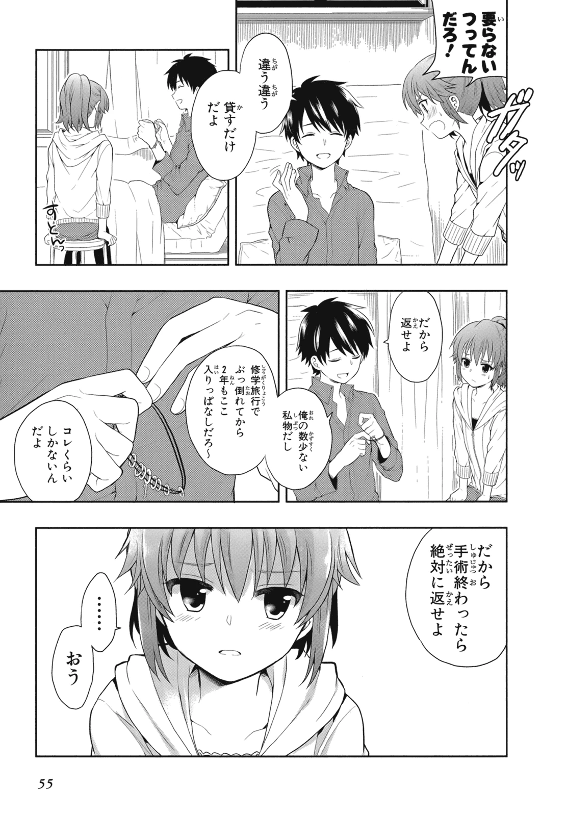 หน้า 58