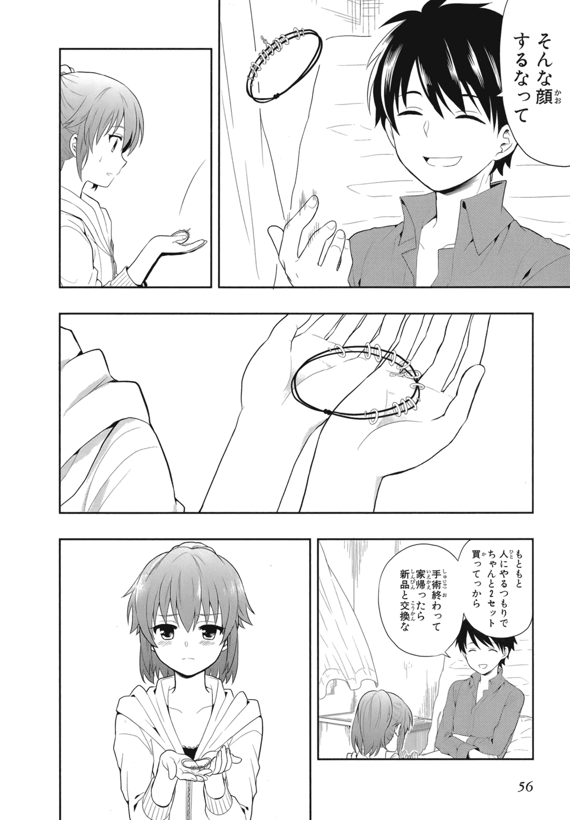หน้า 59