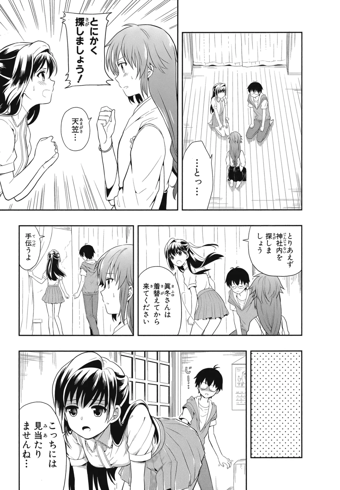 หน้า 62