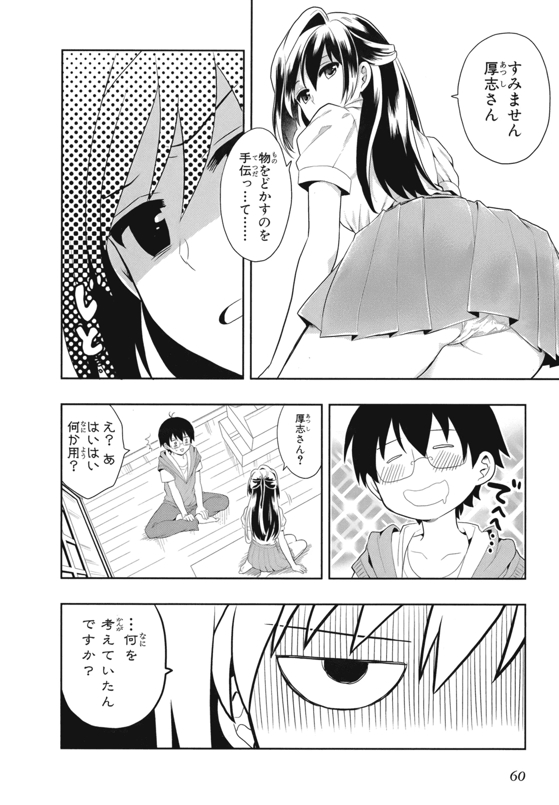 หน้า 63