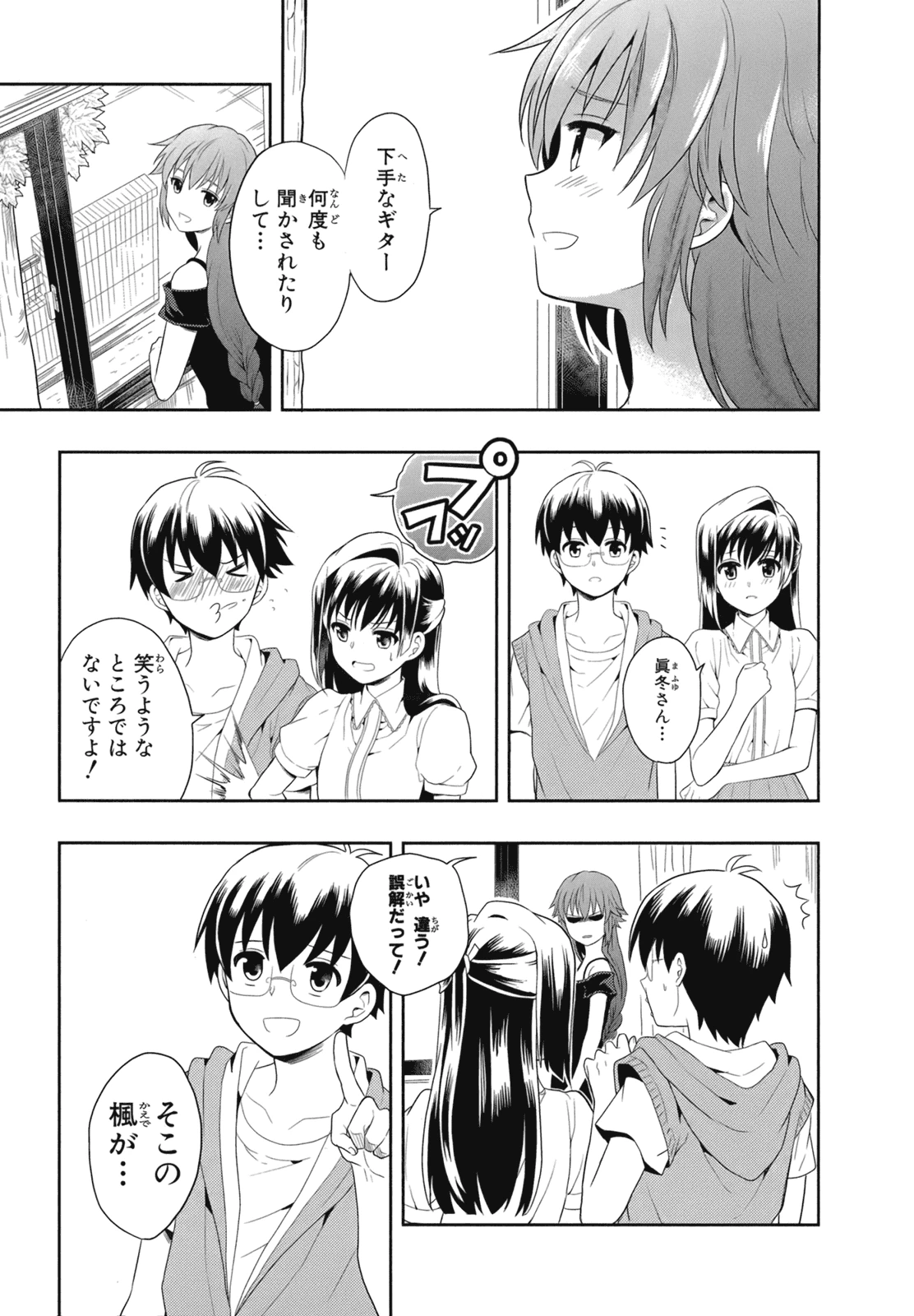 หน้า 78