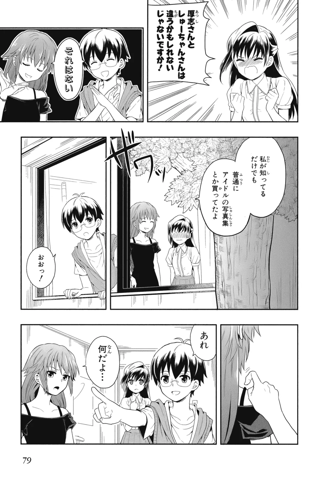 หน้า 82