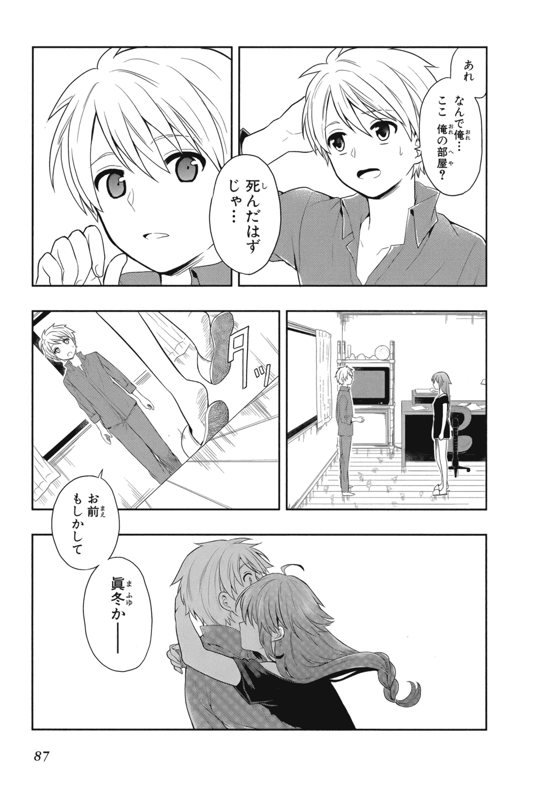 หน้า 89