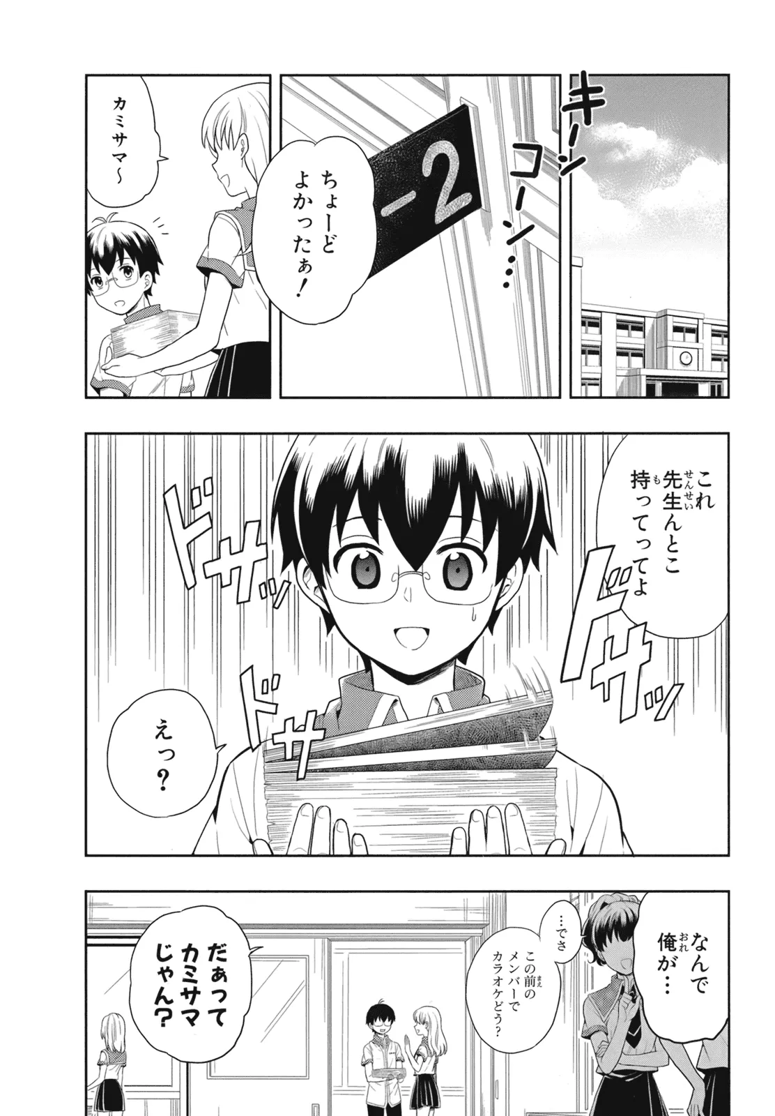 หน้า 102