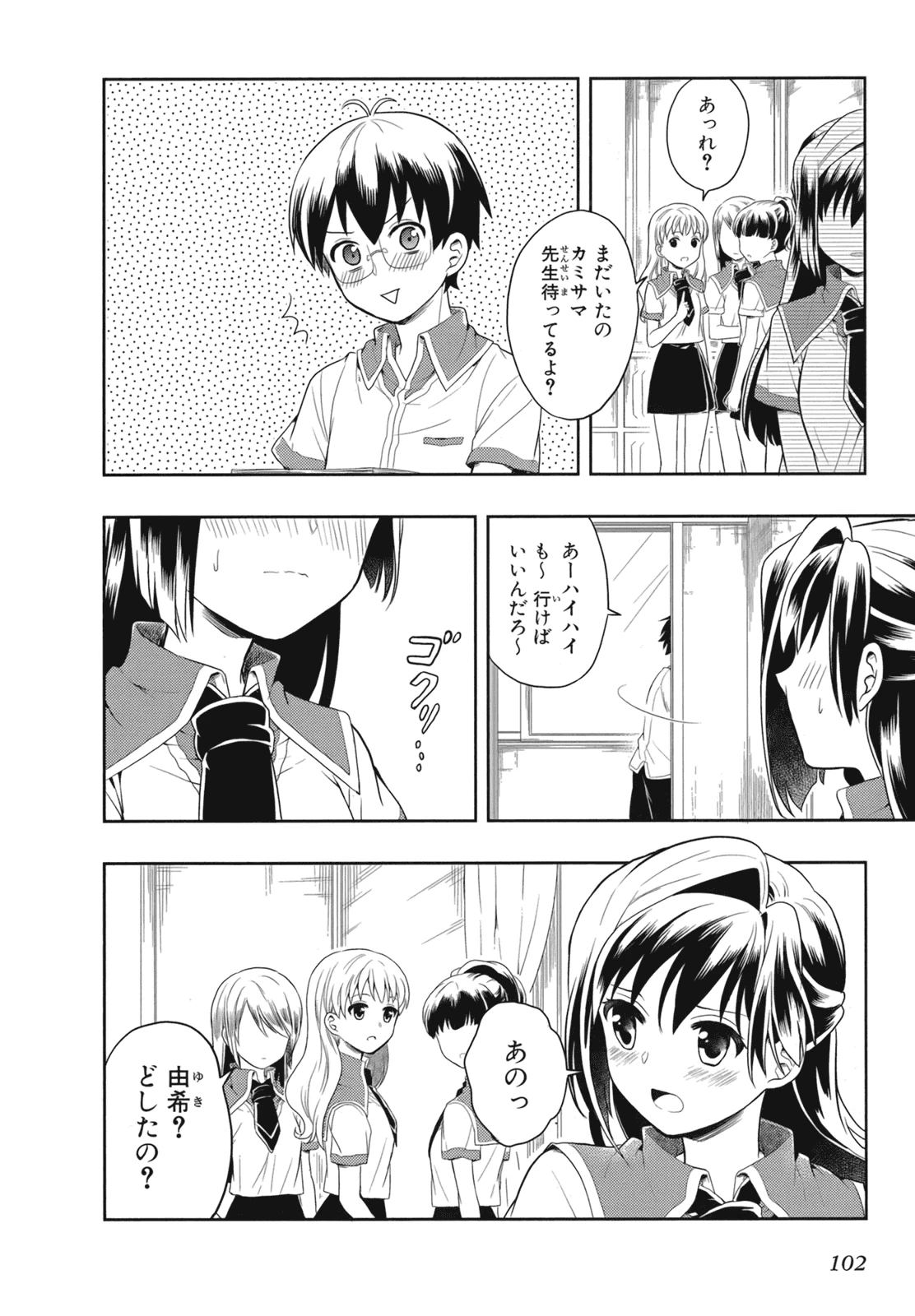 หน้า 104