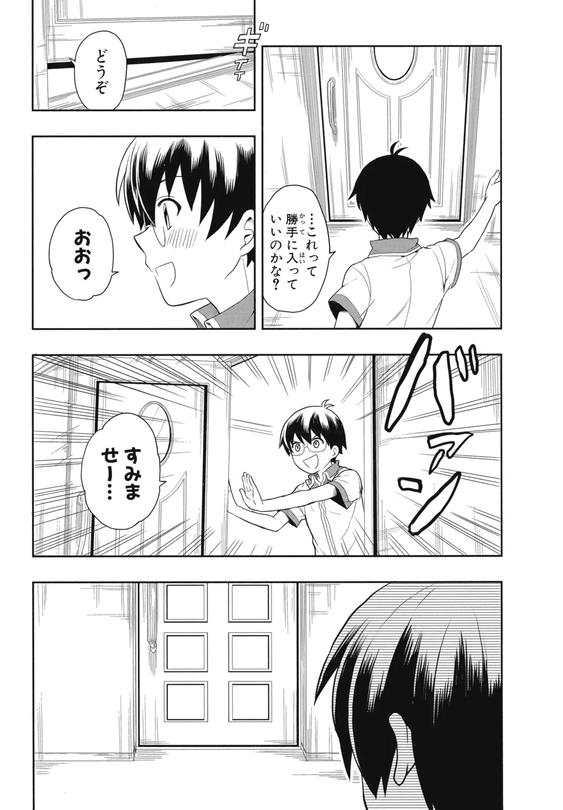 หน้า 111