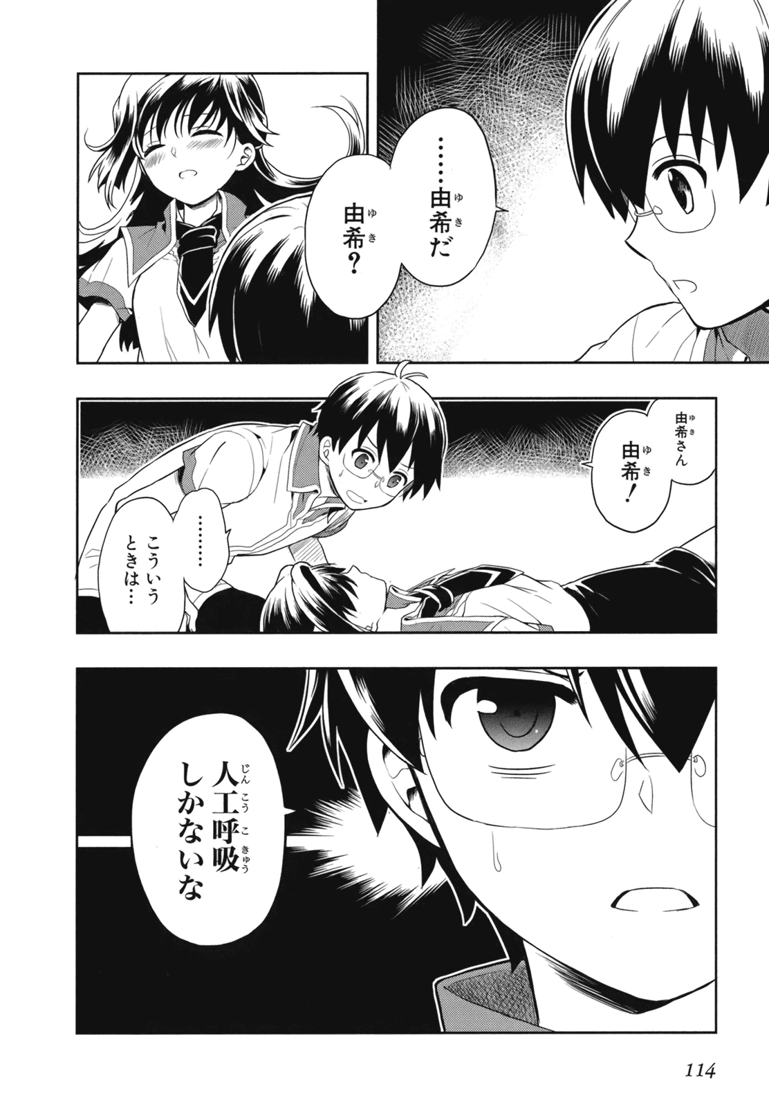 หน้า 116