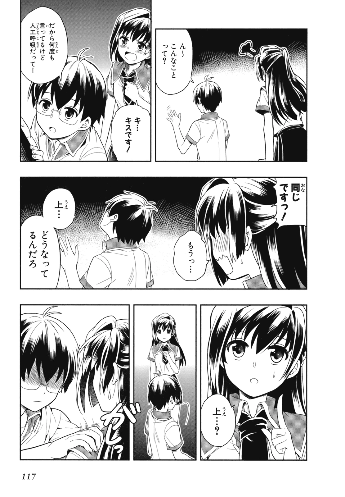 หน้า 119