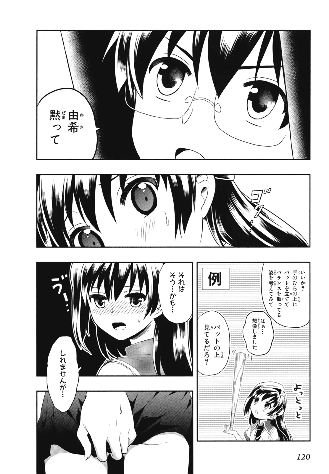 หน้า 122