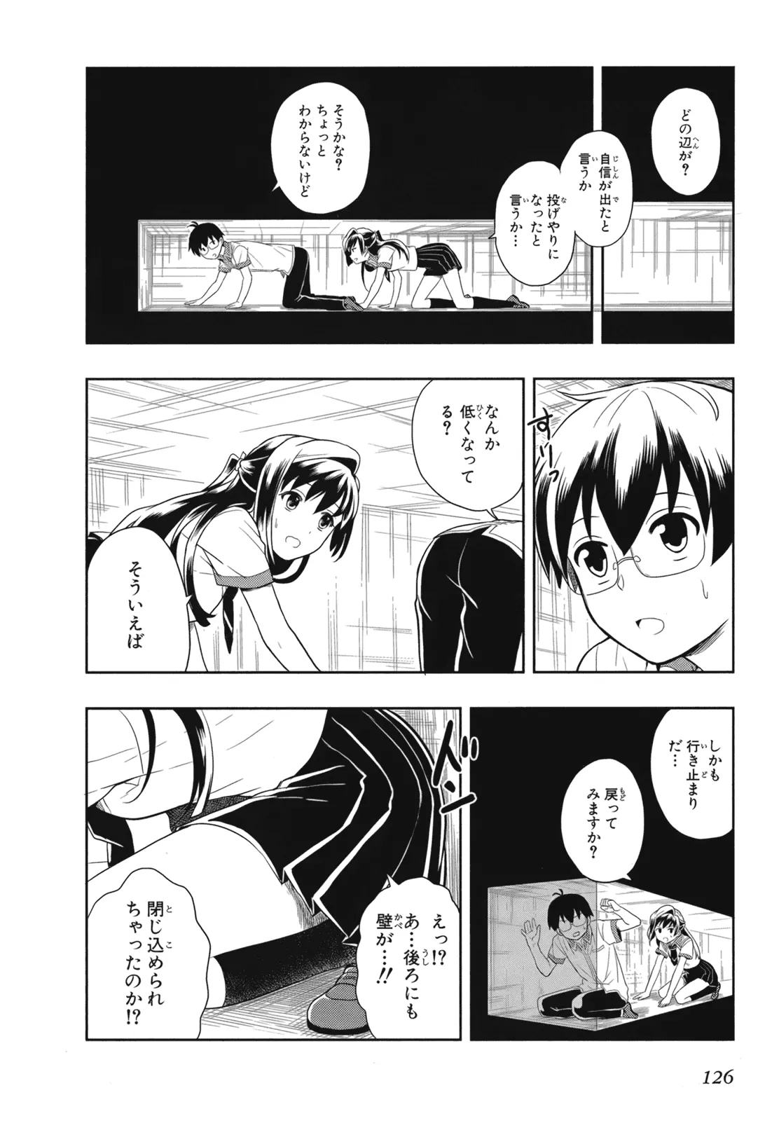 หน้า 128
