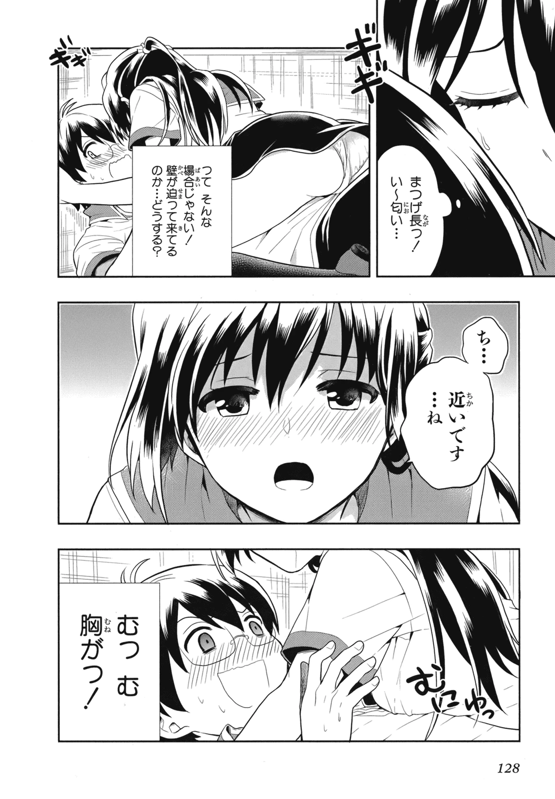 หน้า 130