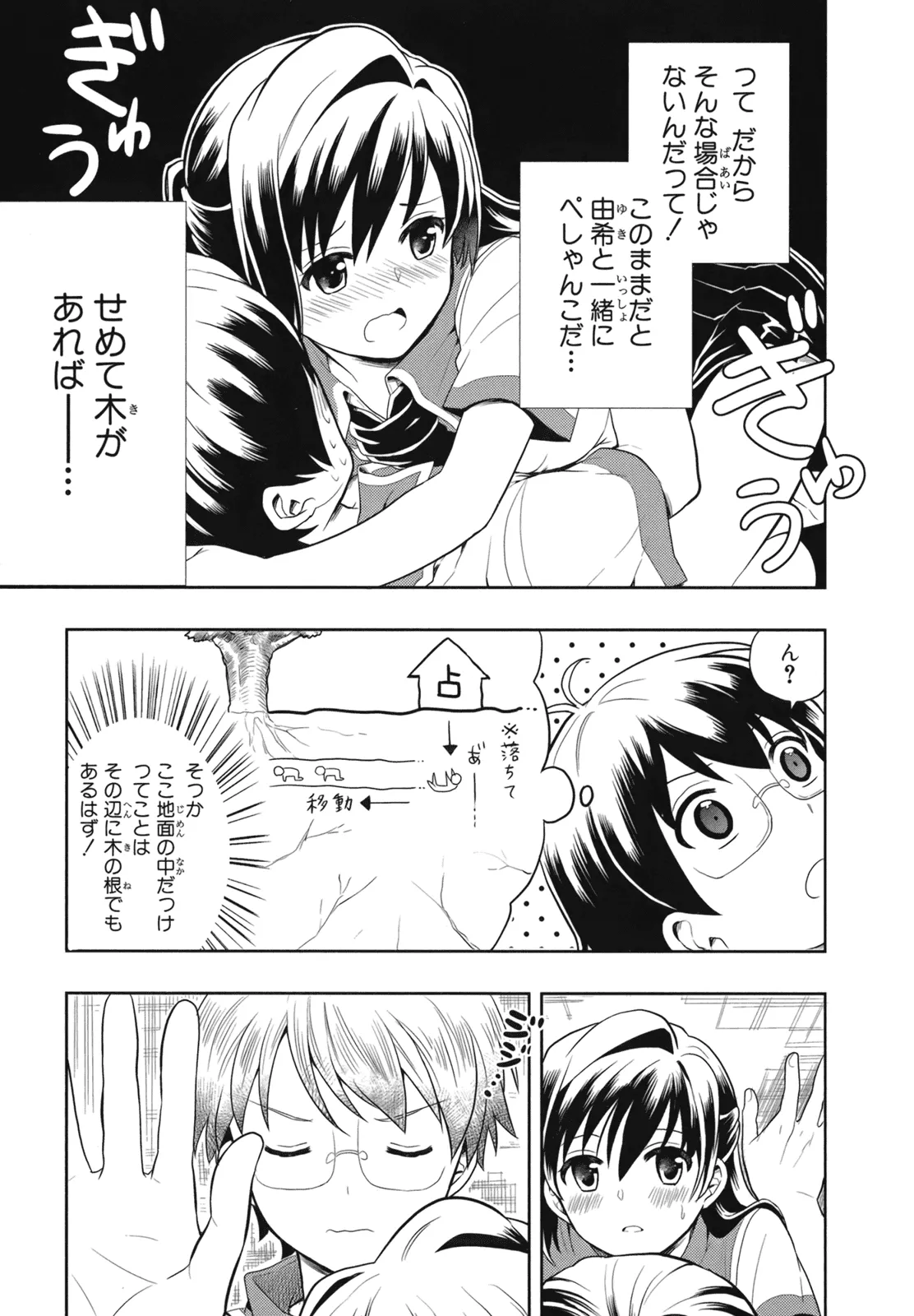 หน้า 131