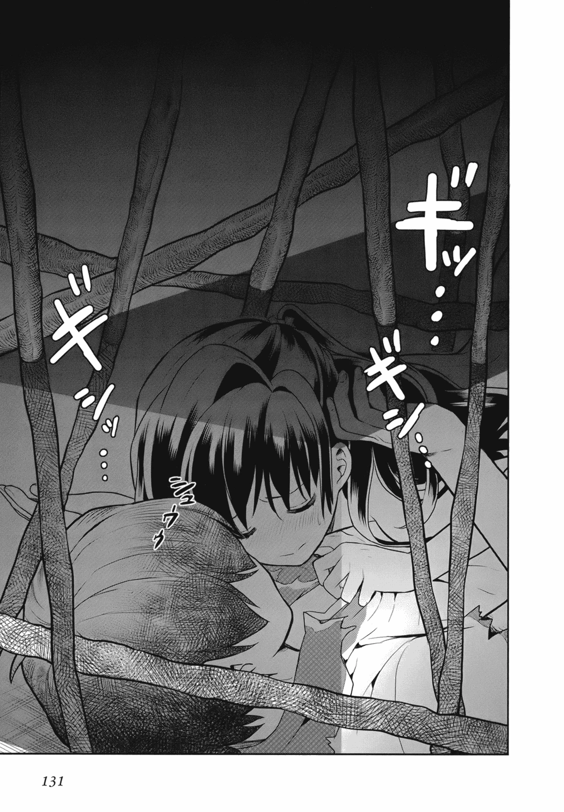 หน้า 133