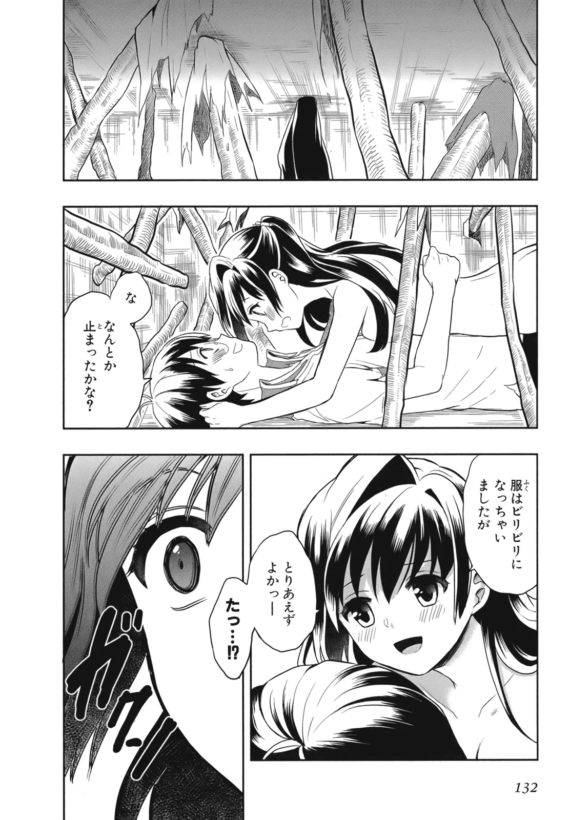 หน้า 134