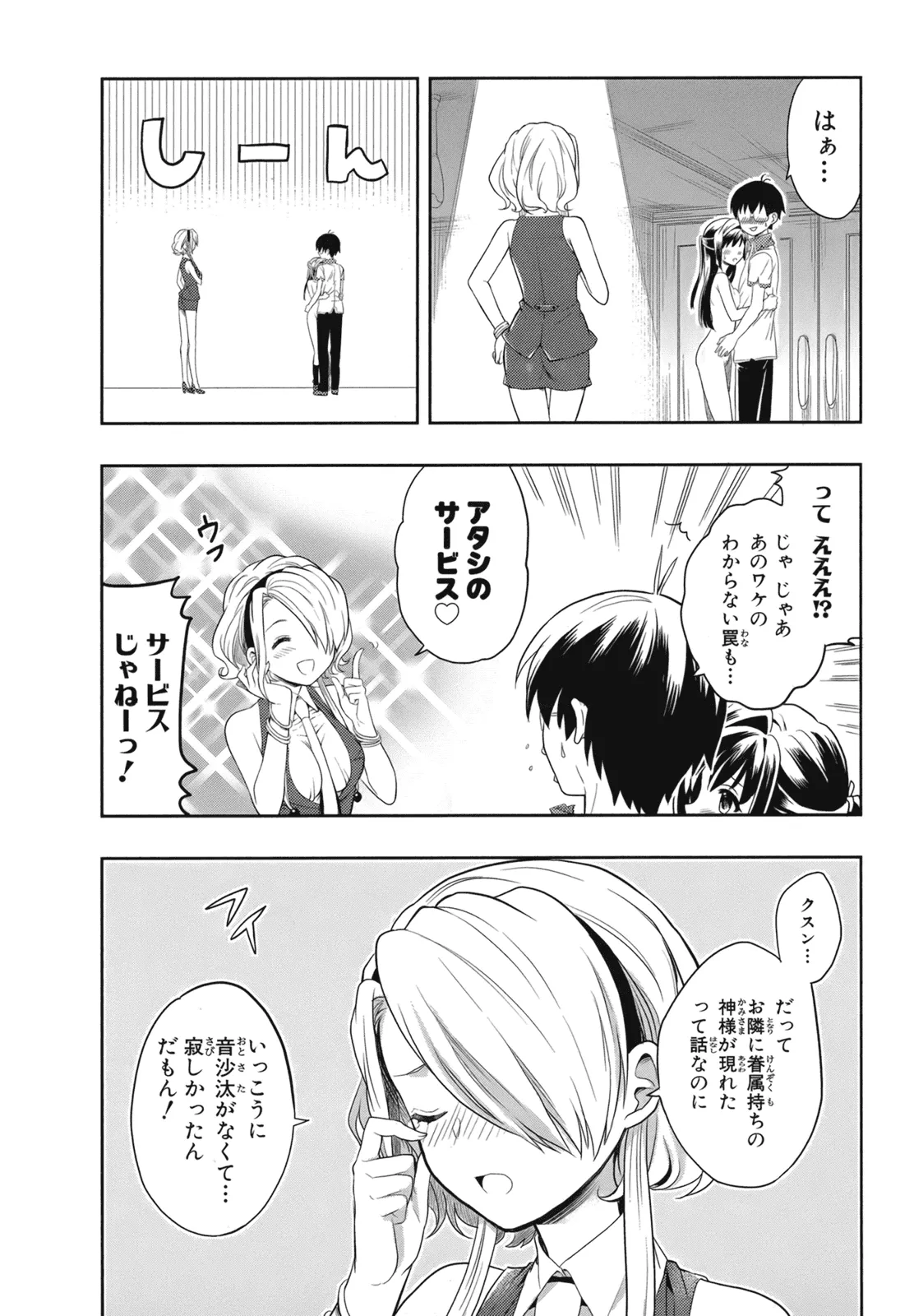 หน้า 146