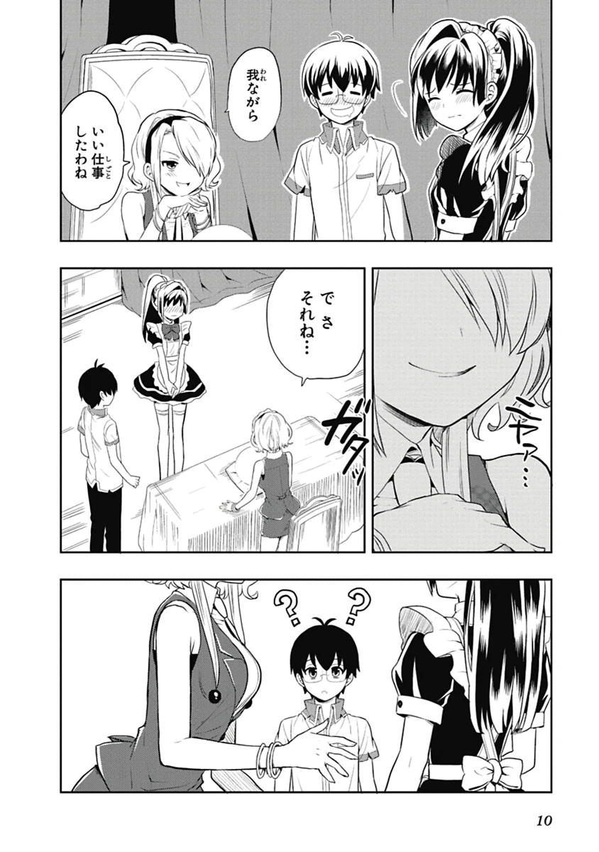 หน้า 11