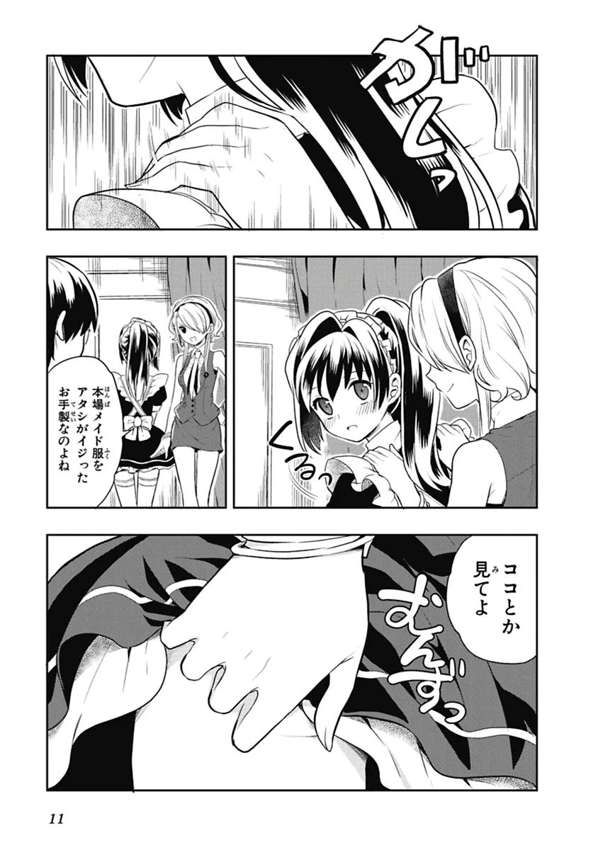 หน้า 12