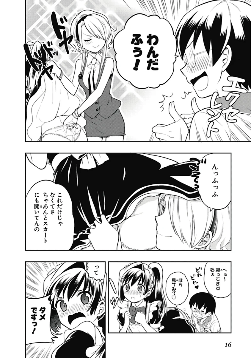 หน้า 17