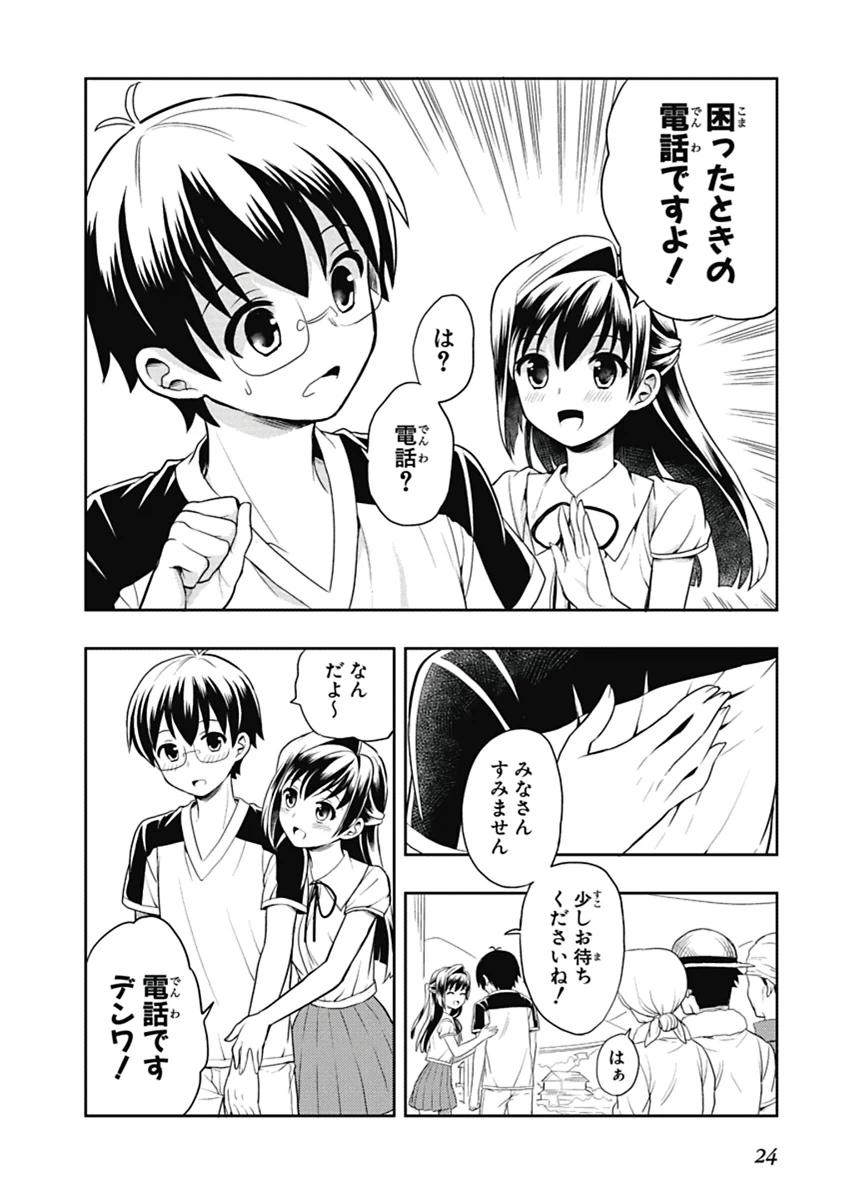 หน้า 25