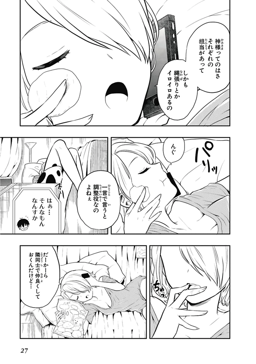 หน้า 28