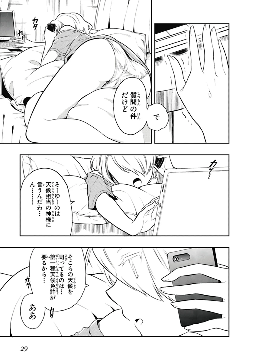 หน้า 30