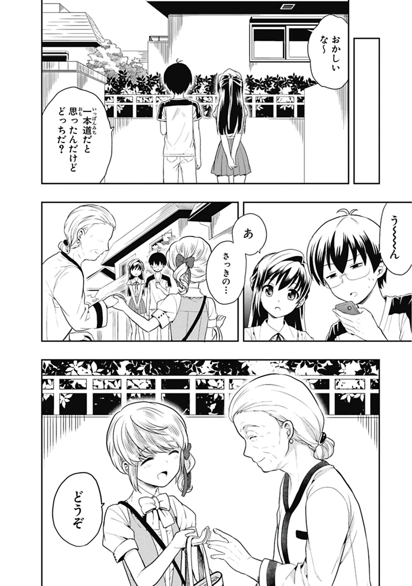 หน้า 35